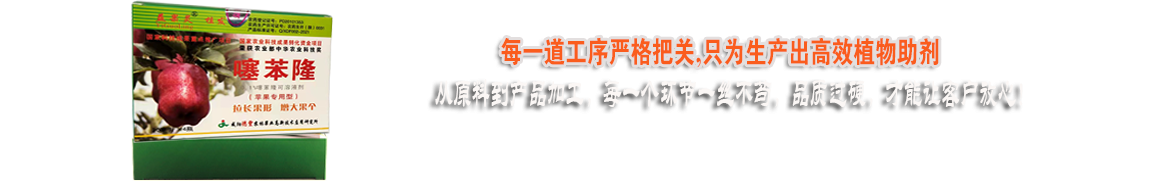 每一道工序嚴(yán)格把控，只為好的產(chǎn)品！